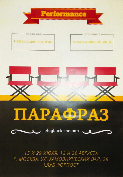Школа иконописи при «ФОРПОСТЕ В ЛУЖНИКАХ»